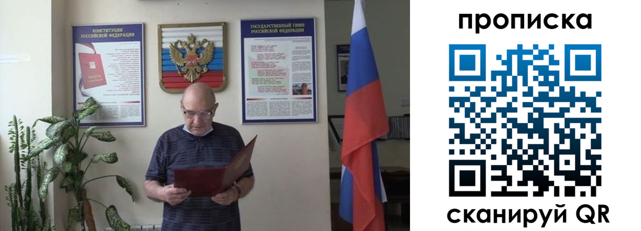 регистрация для дет. сада в Ставропольском крае